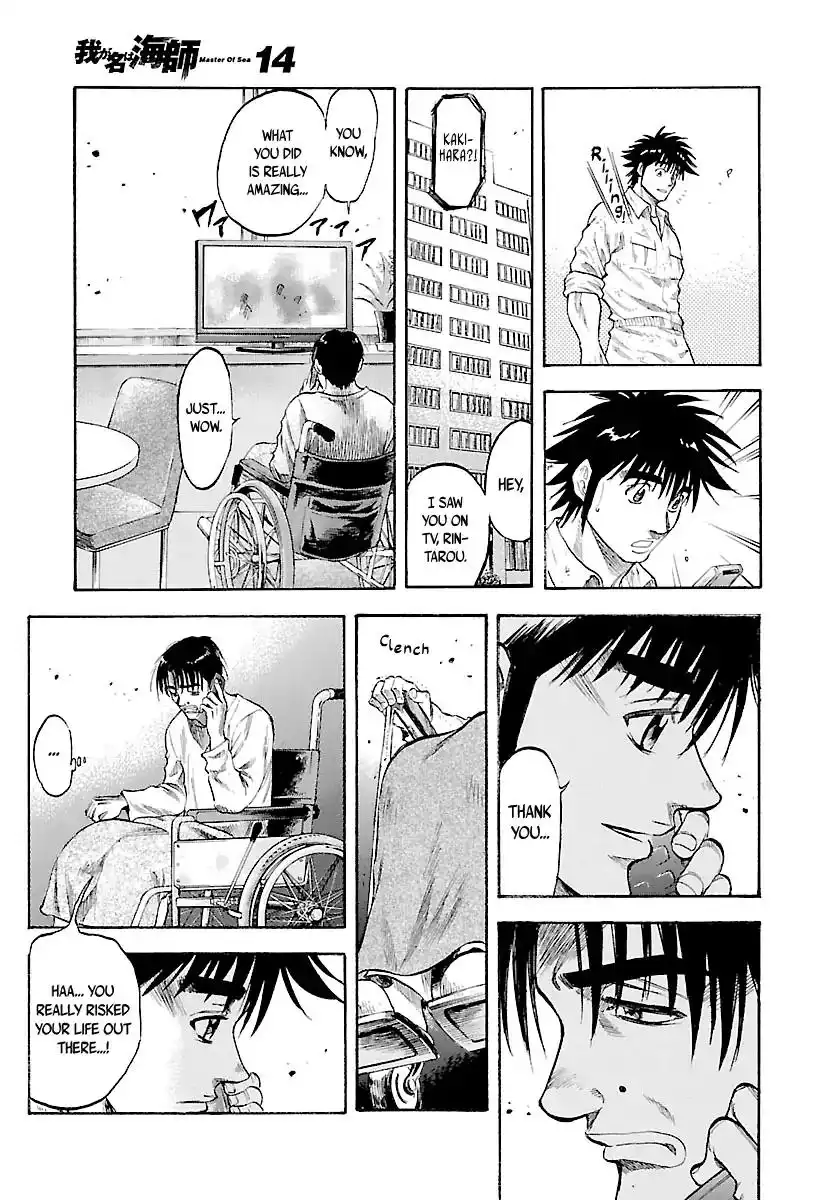 Waga Na wa Umishi Chapter 130 12